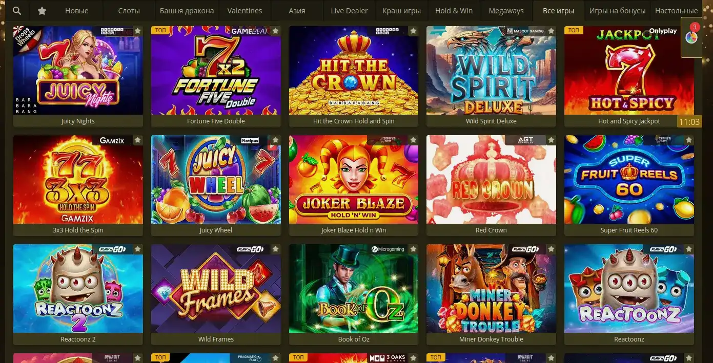 Интерфейс игрового зала Get X Casino с живыми дилерами