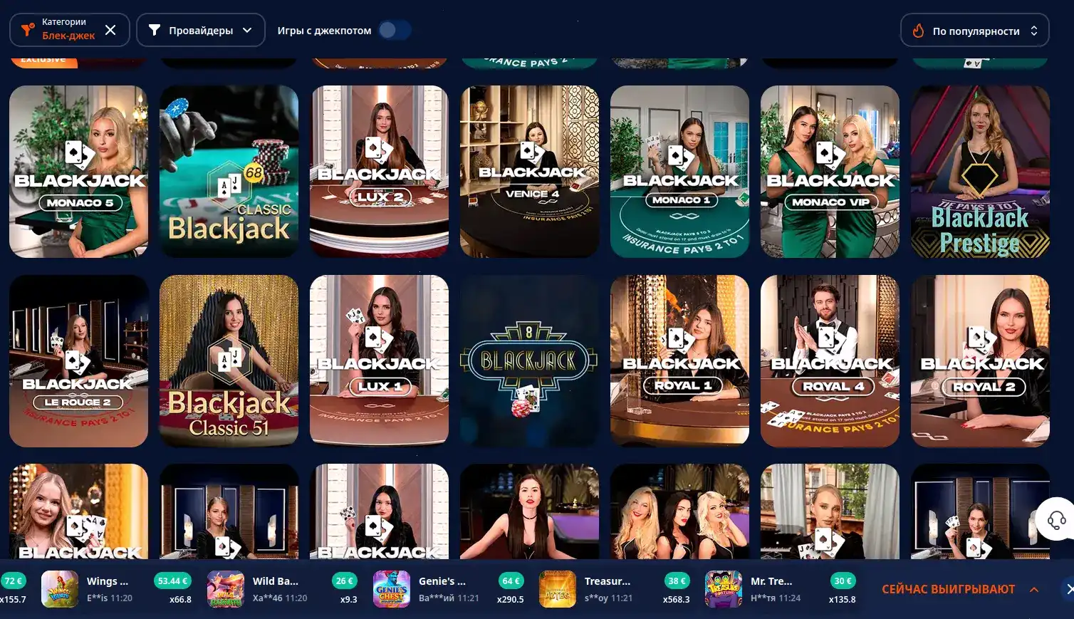 Мобильное приложение Гет Икс казино на смартфоне